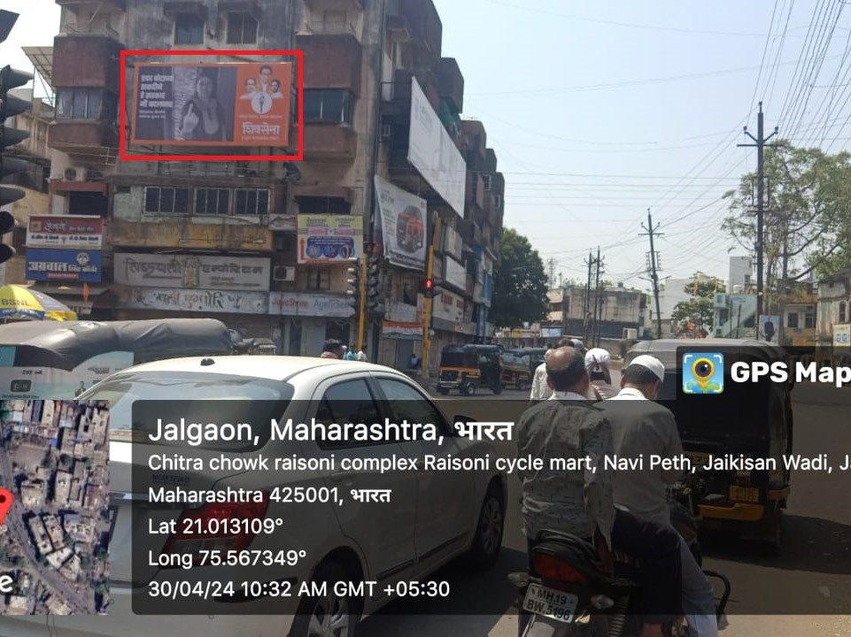 JMP MARKET  Jalgaon Hoarding